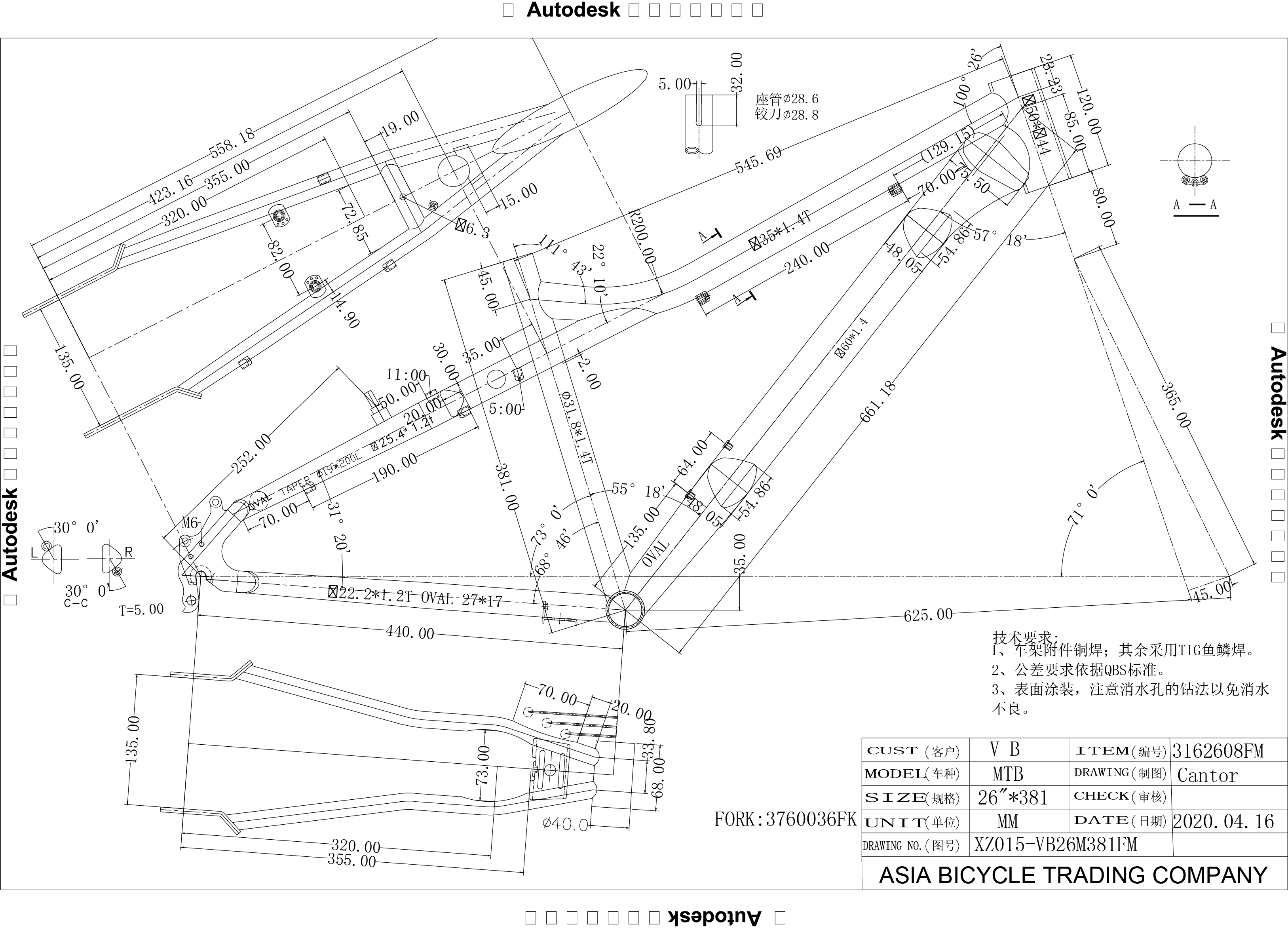 S.RAM RC26M415M31TRO1244VIS HAM26 2021   SIROVA VILA3760036
